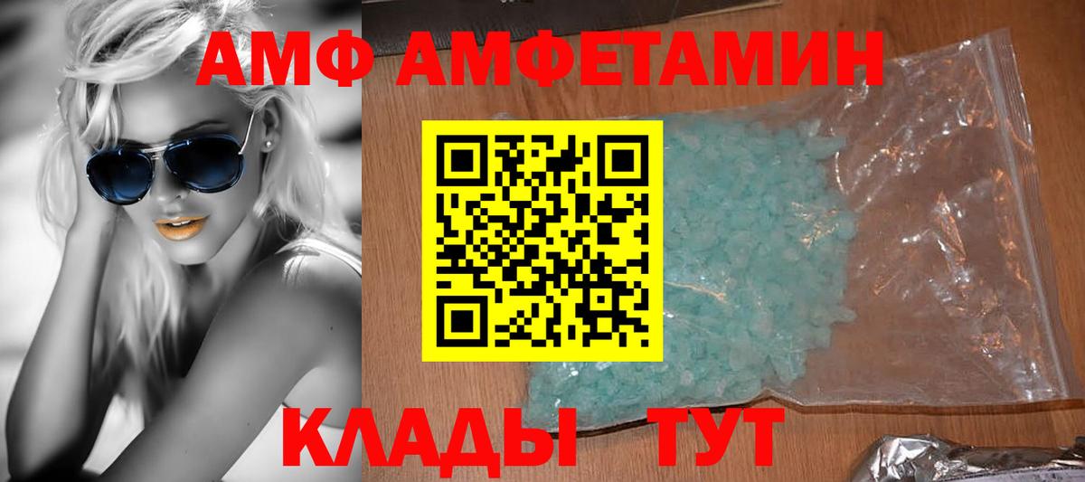 Amphetamine Premium  Amphetamine  Солнечногорск  Вход с VPN  Amphetamine 
