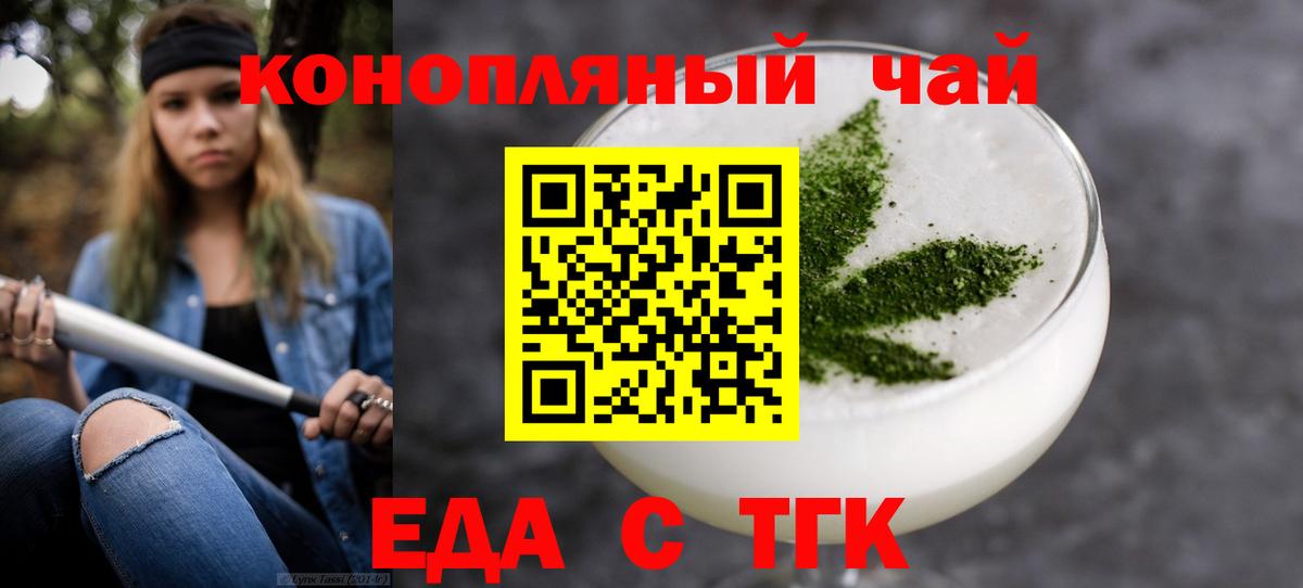 Cannafood конопля  Вход с VPN  Солнечногорск 