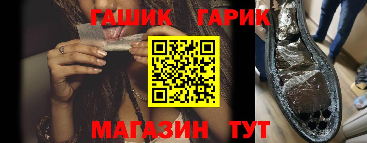 магазин  наркотиков  ГАШИШ  Солнечногорск  Вход с VPN  ГАШИШ Cannabis 