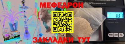 бутик Уссурийск