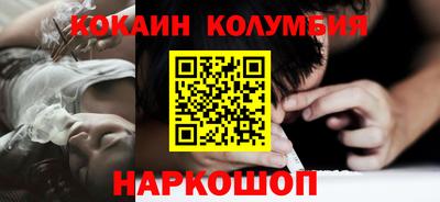 бутик Уссурийск