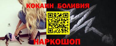 наркотики Усть-Илимск