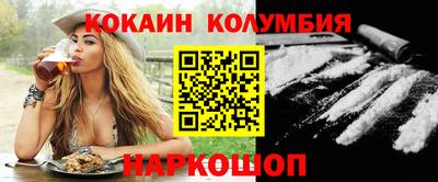 бутик Уссурийск