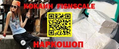 бутик Уссурийск