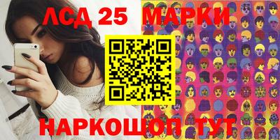 бутик Уссурийск