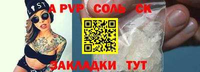 бутик Уссурийск