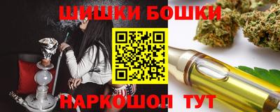 бутик Уссурийск