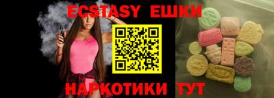 наркотики Усть-Илимск