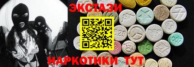 наркотики Усть-Илимск