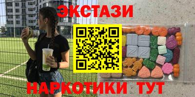 бутик Уссурийск