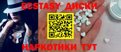 наркотики Усть-Илимск