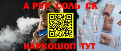 бутик Уссурийск