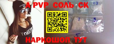 бутик Уссурийск