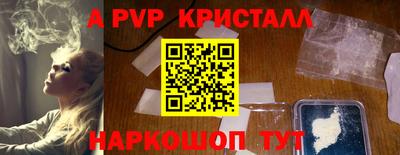 бутик Уссурийск