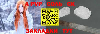 бутик Уссурийск