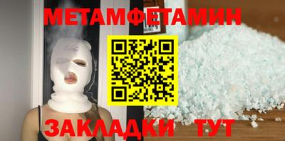 бутик Уссурийск