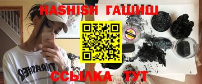 бутик Уссурийск