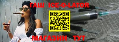 бутик Уссурийск