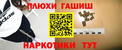 наркотики Усть-Илимск