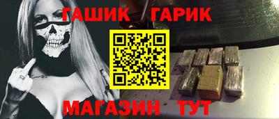 бутик Уссурийск
