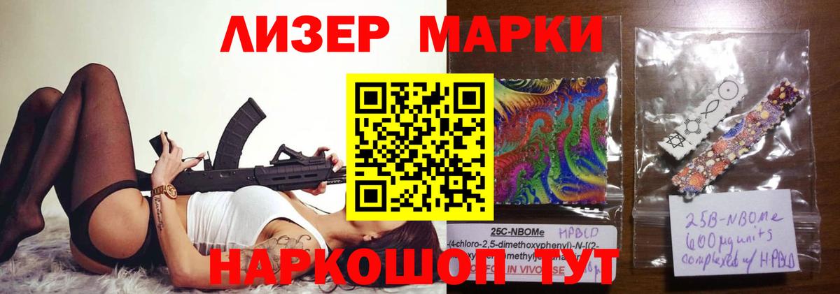 Солнечногорск  ЛСД экстази кислота  ЛСД экстази ecstasy  Вход с VPN 