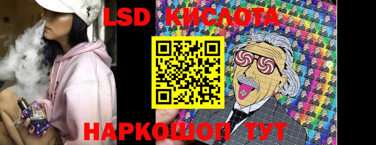 Солнечногорск  Марки N-bome 1,8мг  цена   Вход с VPN  Марки 25I-NBOMe 