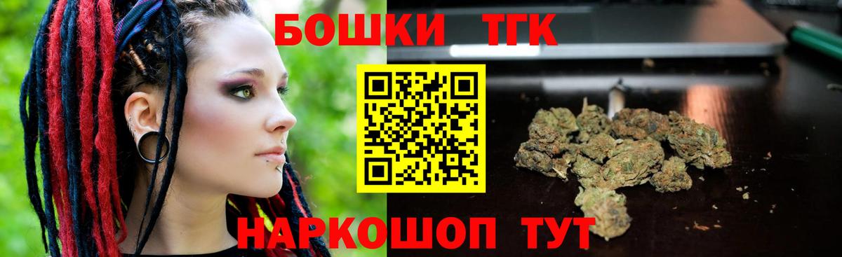 Марихуана MAZAR  Вход с VPN  Солнечногорск  Бошки Шишки ГИДРОПОН  Бошки марихуана THC 21% 